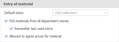 sv_last_used_store.png